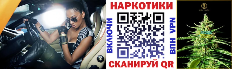 Виды наркоты Жуковский Гашиш СОЛЬ omg онион Кокаин МЕФ