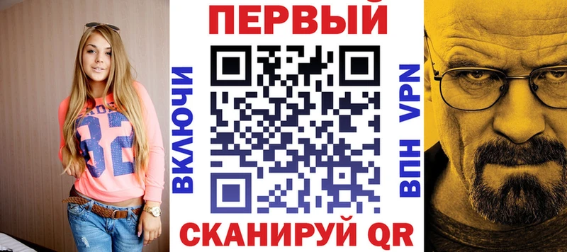 Амфетамин 97% Жуковский