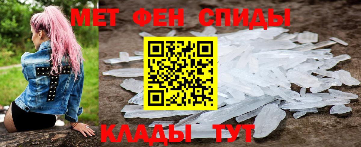 АМФ Розовый Жуковский