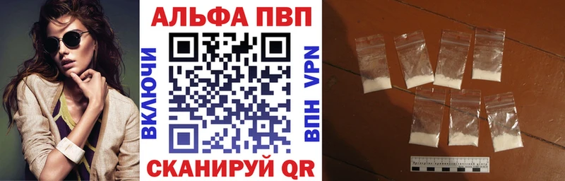 KRAKEN как войти  Жуковский  А ПВП СК КРИС 