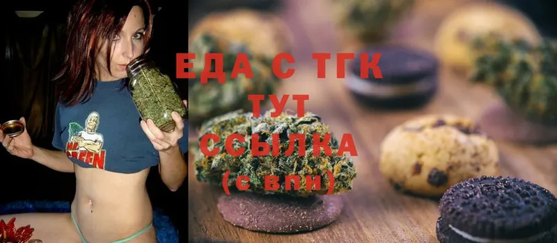 Cannafood марихуана  купить   Жуковский 