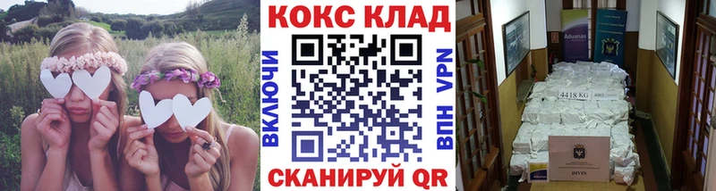 shop телеграм  Жуковский  Cocaine Колумбийский 