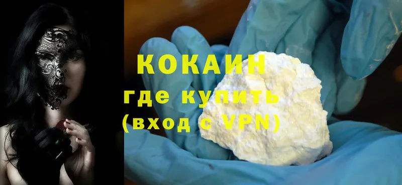 Cocaine FishScale  продажа наркотиков  Жуковский 