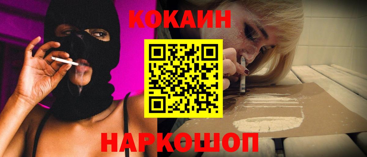APVP  Ляпка  Вход с VPN  Жуковский  XTC  Мефедрон  MDMA  Hash Oil 