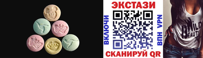 ЭКСТАЗИ mix  Жуковский 