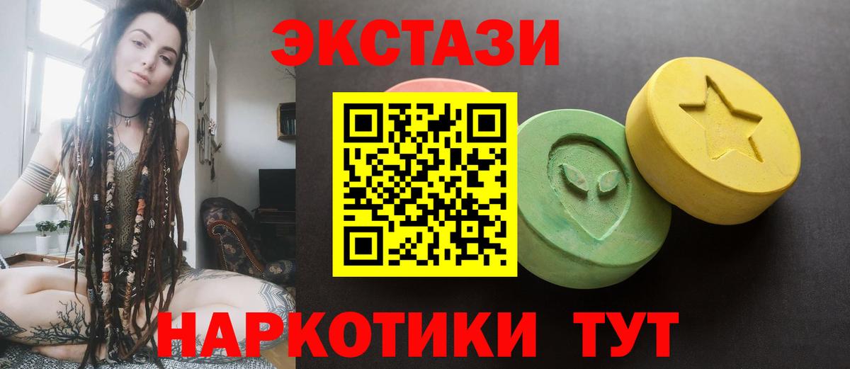 Метамфетамин  Вход с VPN  APVP СОЛЬ кристаллы  МЕФ  Меф   Гашиш  Марихуана  Жуковский  КОКАИН 