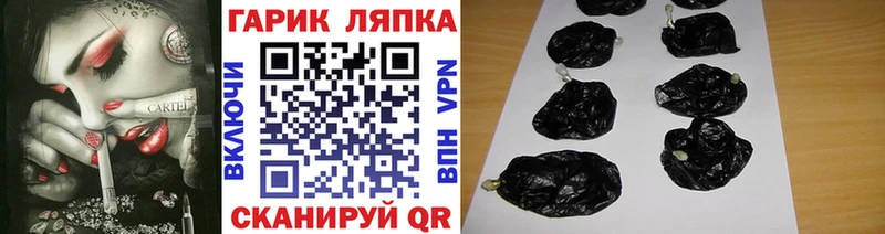 наркота  Жуковский  Гашиш ice o lator 