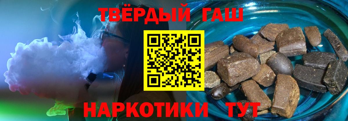 ГАШИШ гарик Жуковский