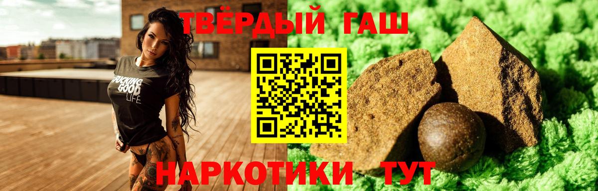 где найти наркотики  ГАШ Ice-O-Lator  Жуковский  Вход с VPN  Гашиш гашик 