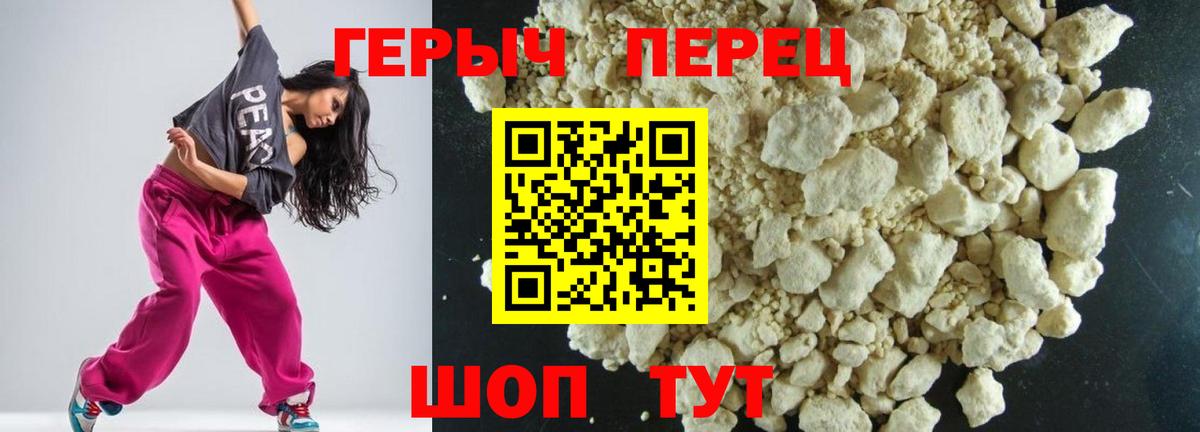 Жуковский  Героин гречка  Вход с VPN 