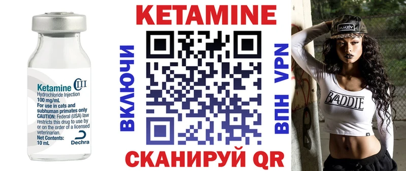 КЕТАМИН ketamine  гидра ссылка  Жуковский 