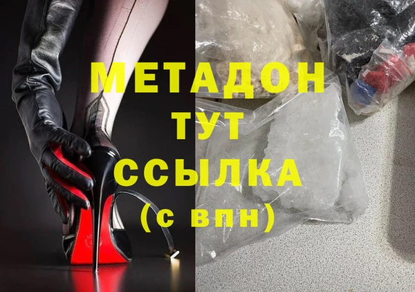 таблы Нязепетровск