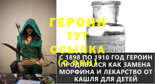 таблы Нязепетровск