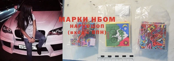 а пвп мука Новозыбков