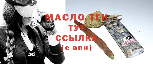 таблы Нязепетровск