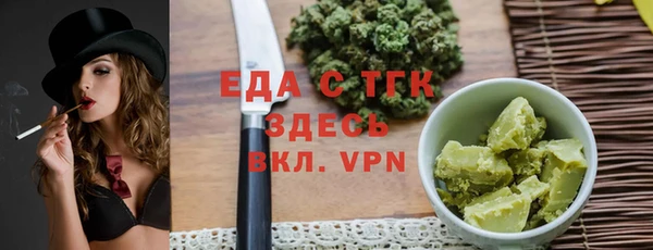 а пвп мука Новозыбков