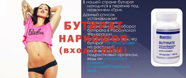прущие грибы Няндома
