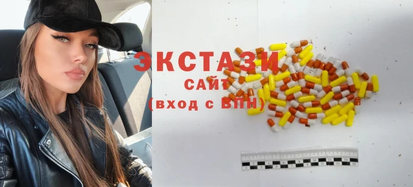 спиды Новодвинск