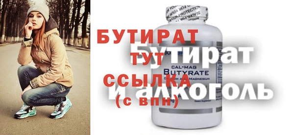 прущие грибы Няндома