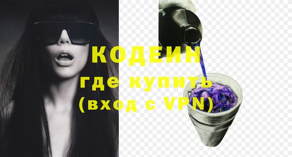 меф VHQ Новокубанск