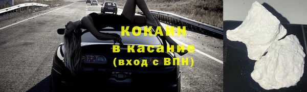 таблы Нязепетровск