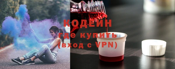 а пвп мука Новозыбков