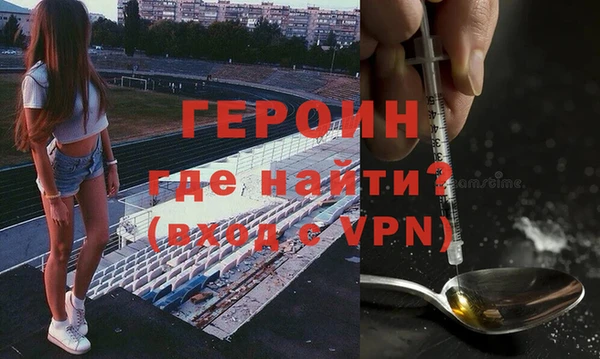 спиды Новодвинск