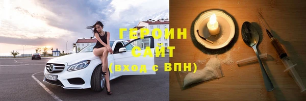 спиды Новодвинск