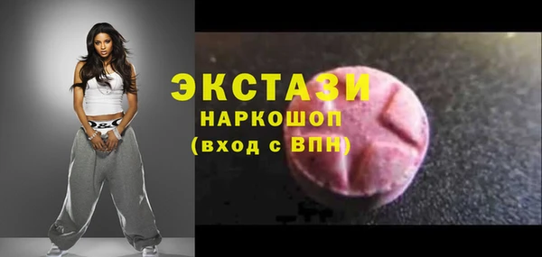 таблы Нязепетровск