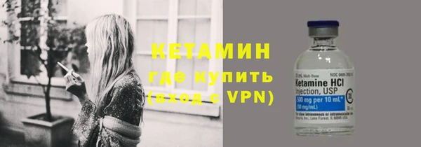 меф VHQ Новокубанск