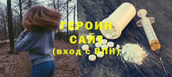 а пвп мука Новозыбков