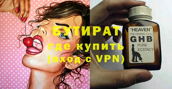 меф VHQ Новокубанск