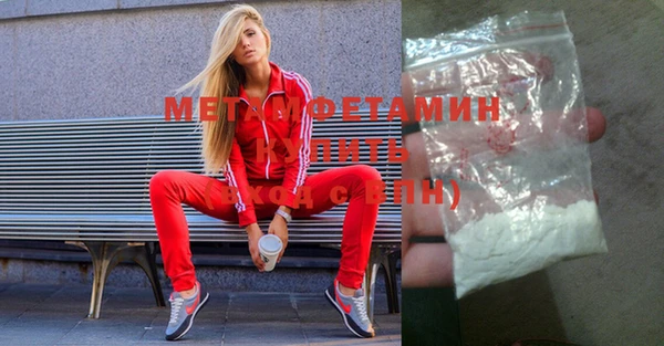 кокаин премиум Рославль