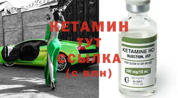 ECSTASY Бородино