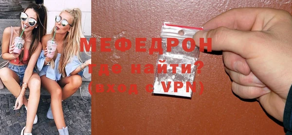 а пвп мука Новозыбков
