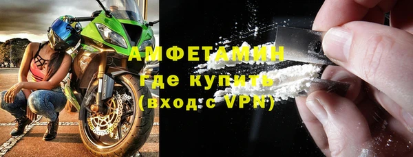гидра Россошь