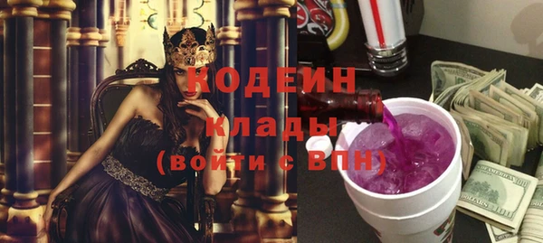 а пвп мука Новозыбков