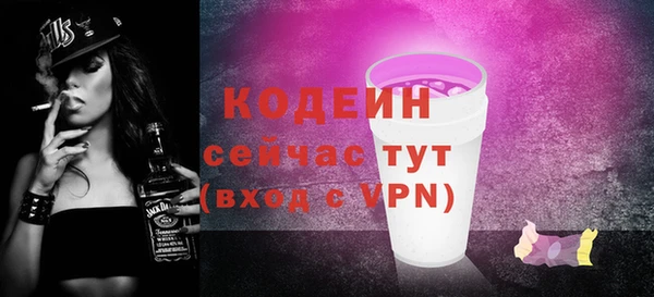 а пвп мука Новозыбков