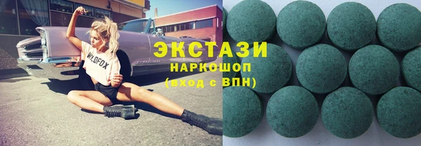 а пвп мука Новозыбков