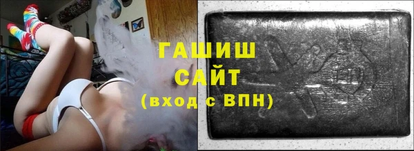 меф VHQ Новокубанск
