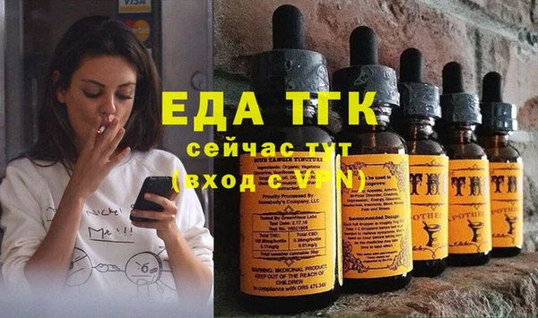 метамфетамин Протвино