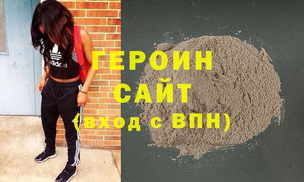 меф VHQ Новокубанск