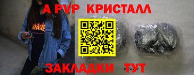 кокаин перу Бийск