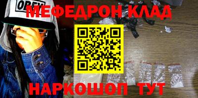молекула духа Бузулук