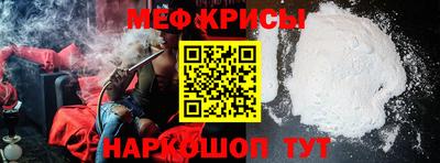 молекула духа Бузулук