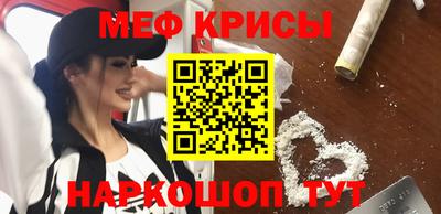 молекула духа Бузулук