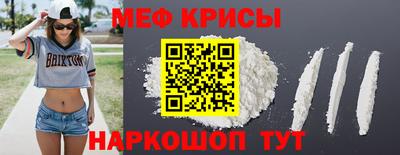 бутират Будённовск