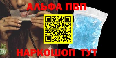 ешки Берёзовский