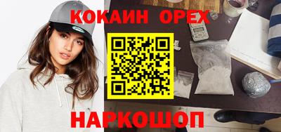 молекула духа Бузулук