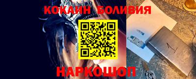 бутират Будённовск